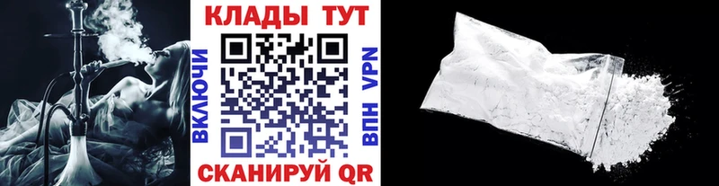 Купить наркотик Бакал COCAIN  Меф мяу мяу  KRAKEN вход  Марихуана  APVP 