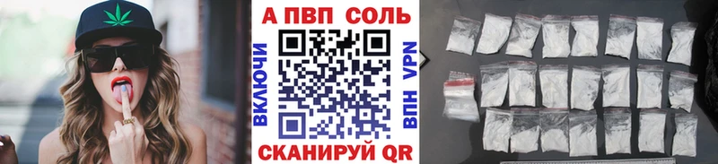 blacksprut вход  купить наркотики цена  Бакал  A-PVP кристаллы 