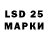 LSD-25 экстази ecstasy Hackler