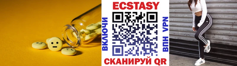 Экстази Punisher  Бакал 