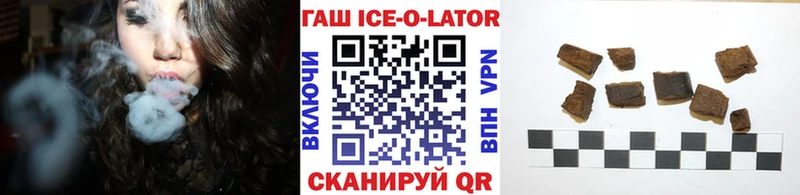 как найти закладки  Бакал  ГАШ гарик 