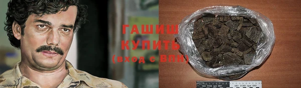 тгк Армянск