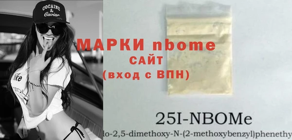 тгк Армянск