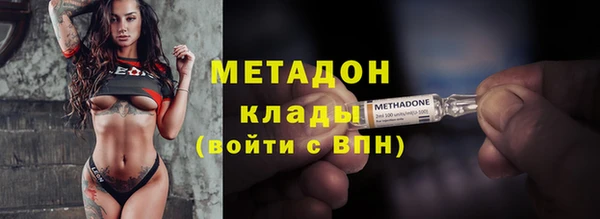 тгк Армянск
