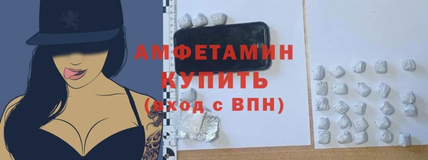 тгк Армянск