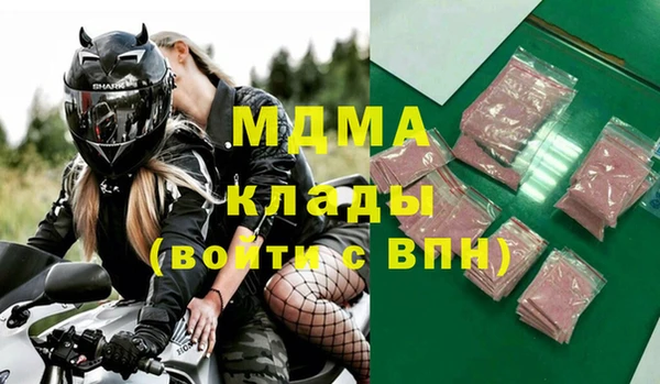 дмт Арсеньев