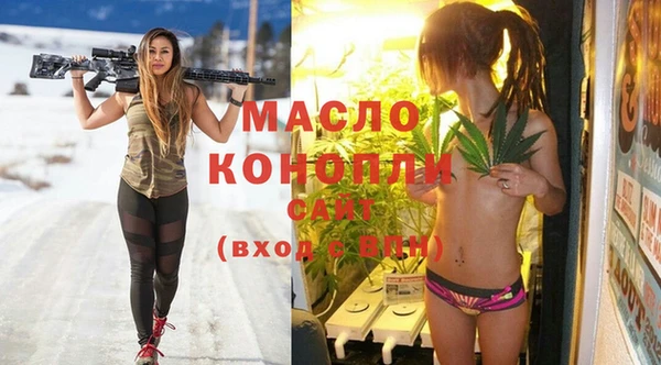 тгк Армянск