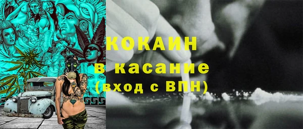 тгк Армянск