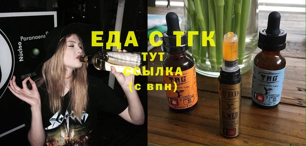 тгк Армянск