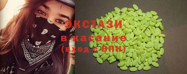 тгк Армянск