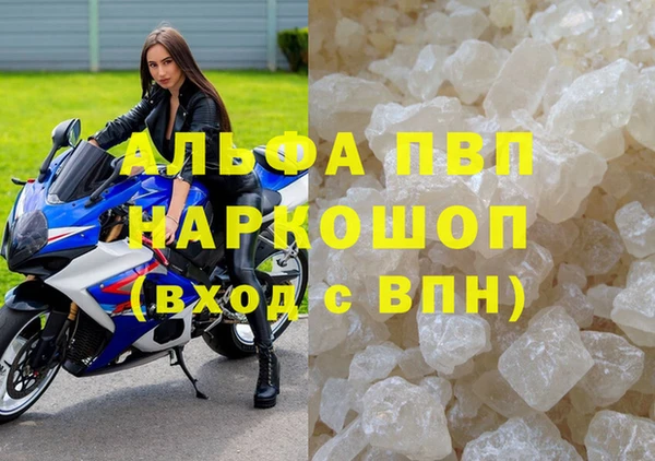тгк Армянск