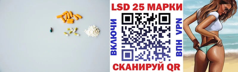 LSD-25 экстази кислота  где купить наркоту  Бакал 