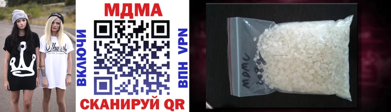 МДМА VHQ  Бакал 
