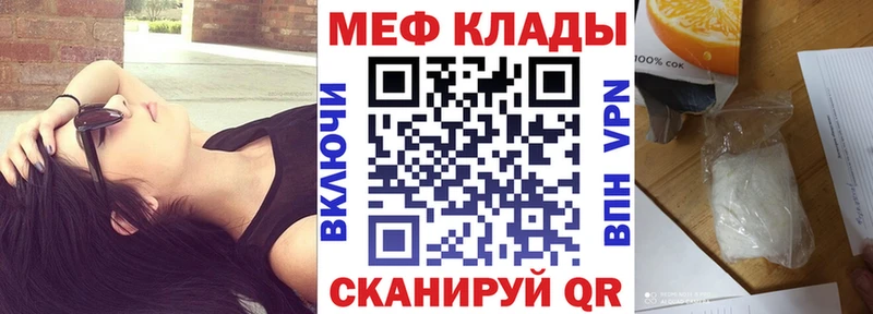мориарти официальный сайт  Бакал  мега tor  МЕФ кристаллы  цена наркотик 