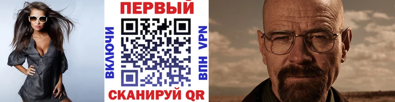 MEGA маркетплейс  darknet как зайти  Первитин Methamphetamine  где найти наркотики  Бакал 