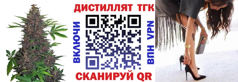 ТГК THC oil Бакал